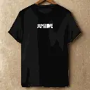 Black Front.webp